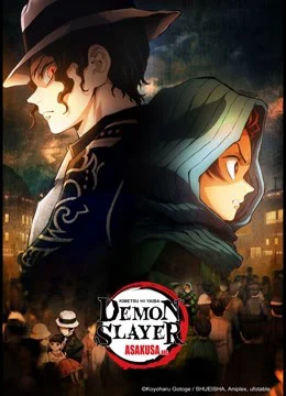Thanh Gươm Diệt Quỷ: Asakusa - Demon Slayer: Kimetsu no Yaiba Asakusa Arc (2022)
