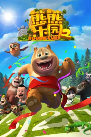 Boonie Những Chú Gấu Tí Hon (Phần 2)